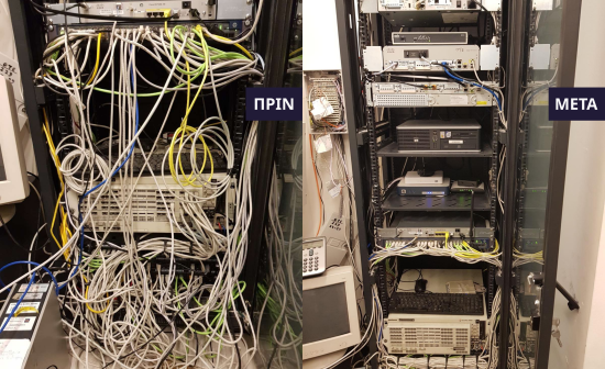 PC Project Before and After